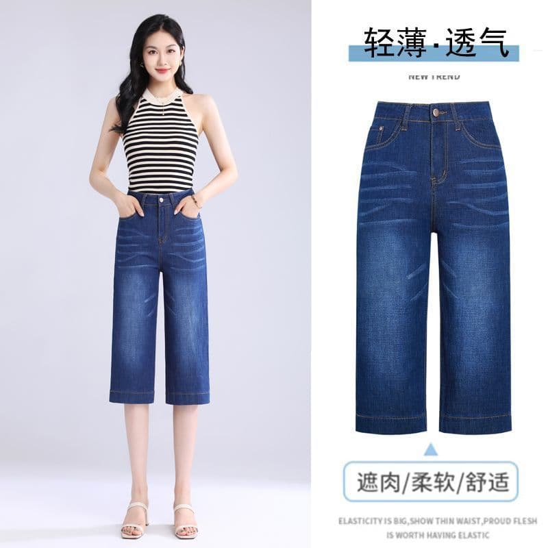 2025 verão fino Denim calças de perna larga feminina cintura alta solta tamanho grande em linha reta mãe de meia-idade S