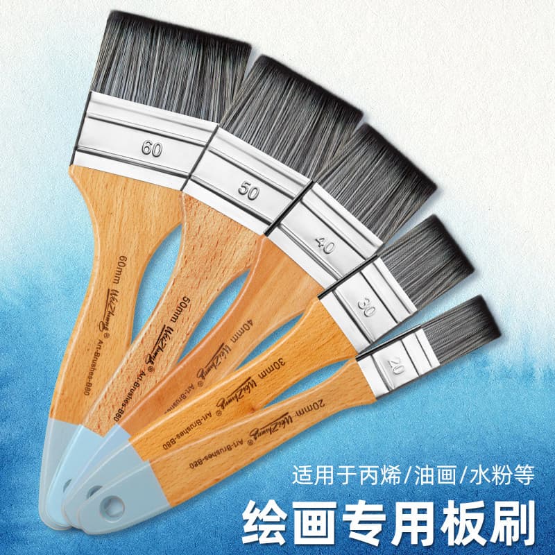 Weizhuang Pincel de pintura a óleo Pincel de placa de lã de nylon Acrílico Guache Aquarela Pincel de linha Pincel para i