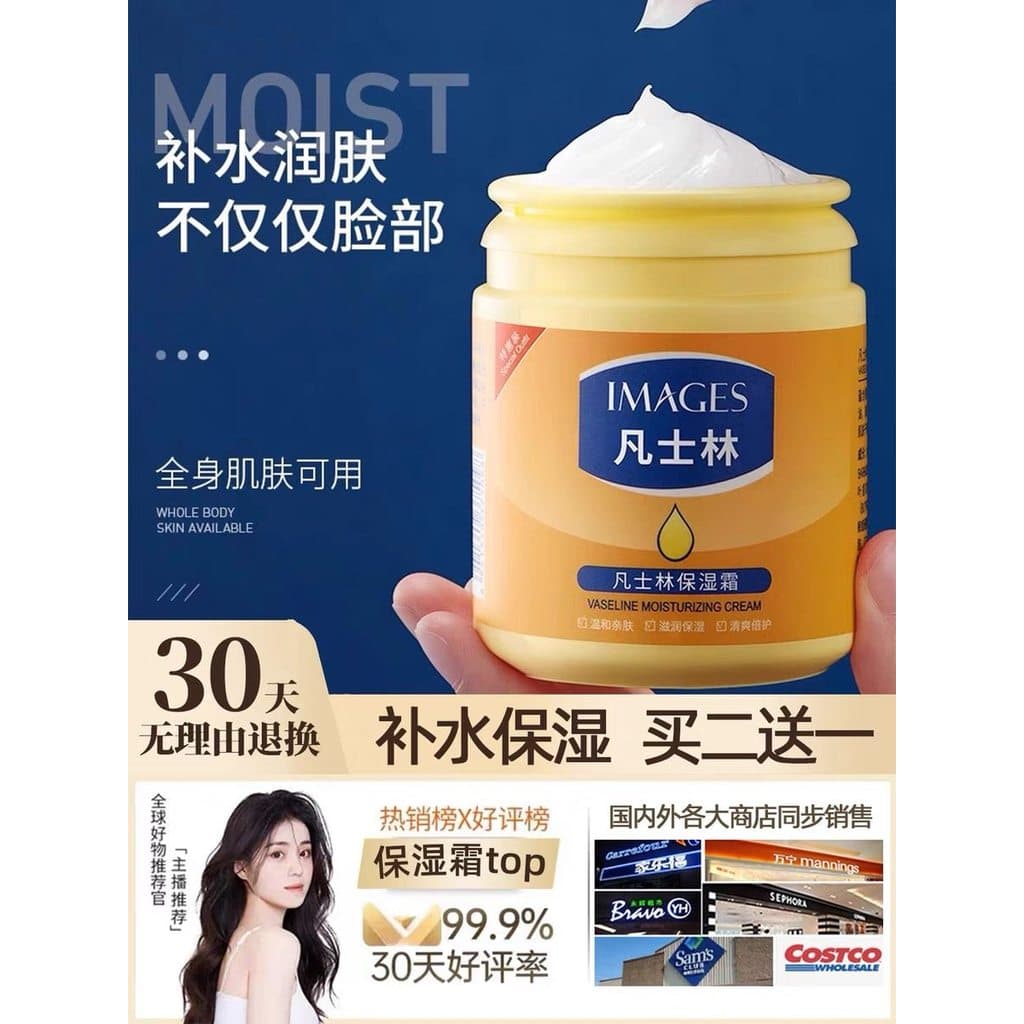 Genuíno hidratante hidratante creme para as mãos Anti-seco Crack hidratante hidratante masculino feminino anticongelante