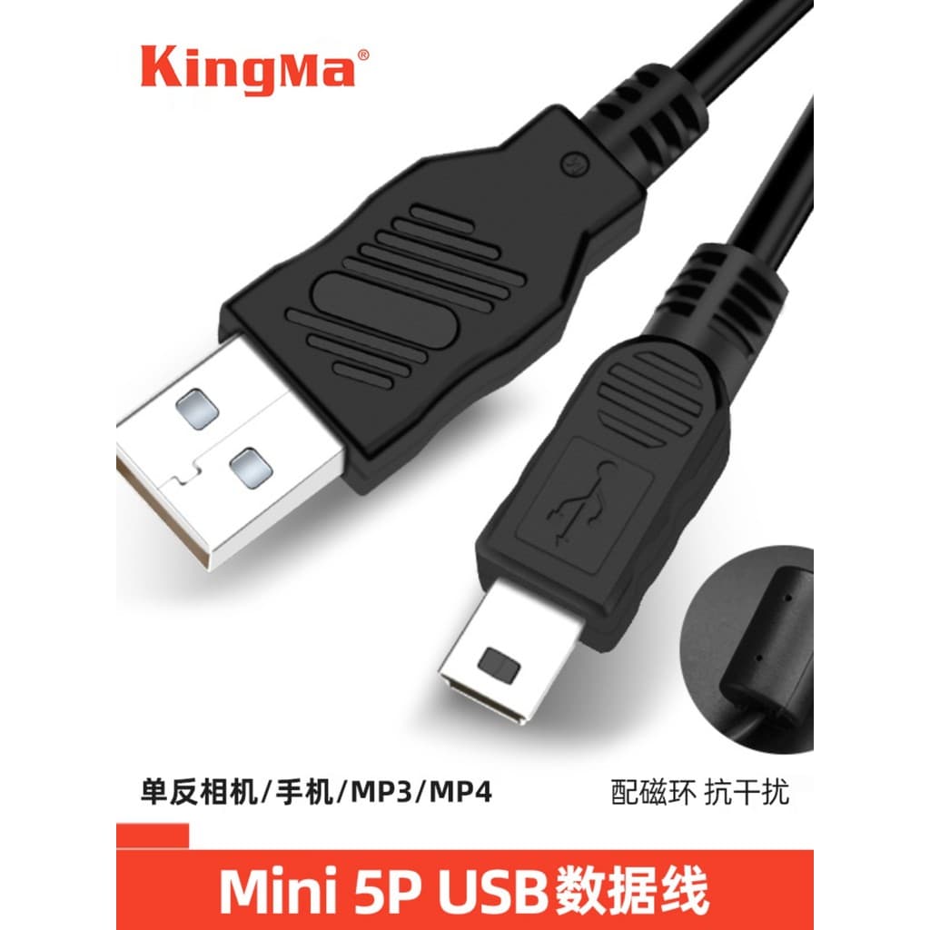 Jincode mini cabo de dados usb Adaptador de MP3 de porta T Disco rígido móvel MP4 Gravador de condução Câmera de rádio U