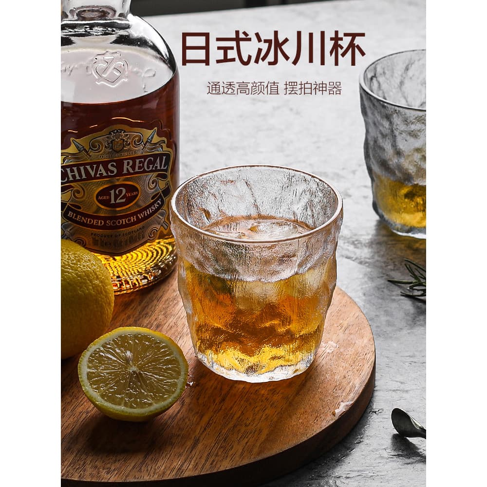 Copo de vidro fosco de alto valor, copo japonês para beber frutas, influenciador, copo de suco transparente, padrão glac