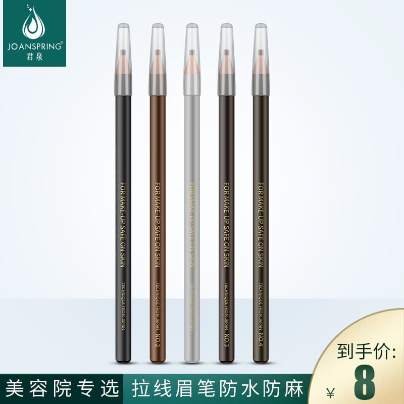 Profissional puxar linha lápis de sobrancelha feminino genuíno à prova dwaterproof água de longa duração à prova de suor