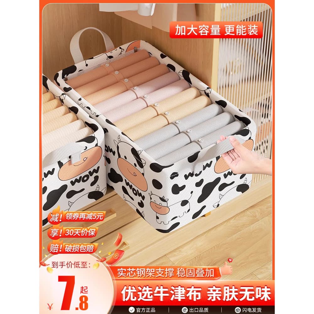 Caixa de armazenamento para roupas, guarda-roupa doméstico, calças, ferramenta prática dedicada, tecido dobrável, bolsa