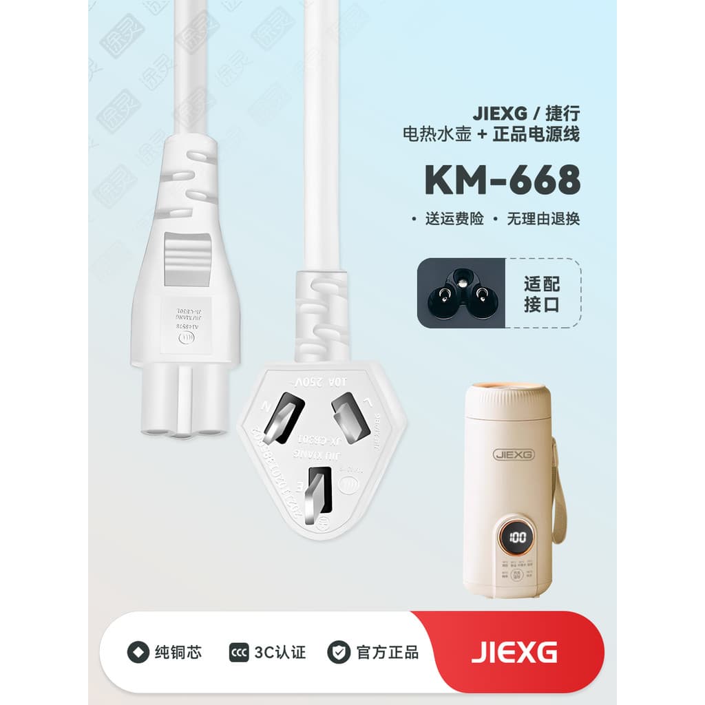 JIEXG copo de água fervente termostato portátil garrafa de água aquecimento isolamento térmico garrafa de água copo de á