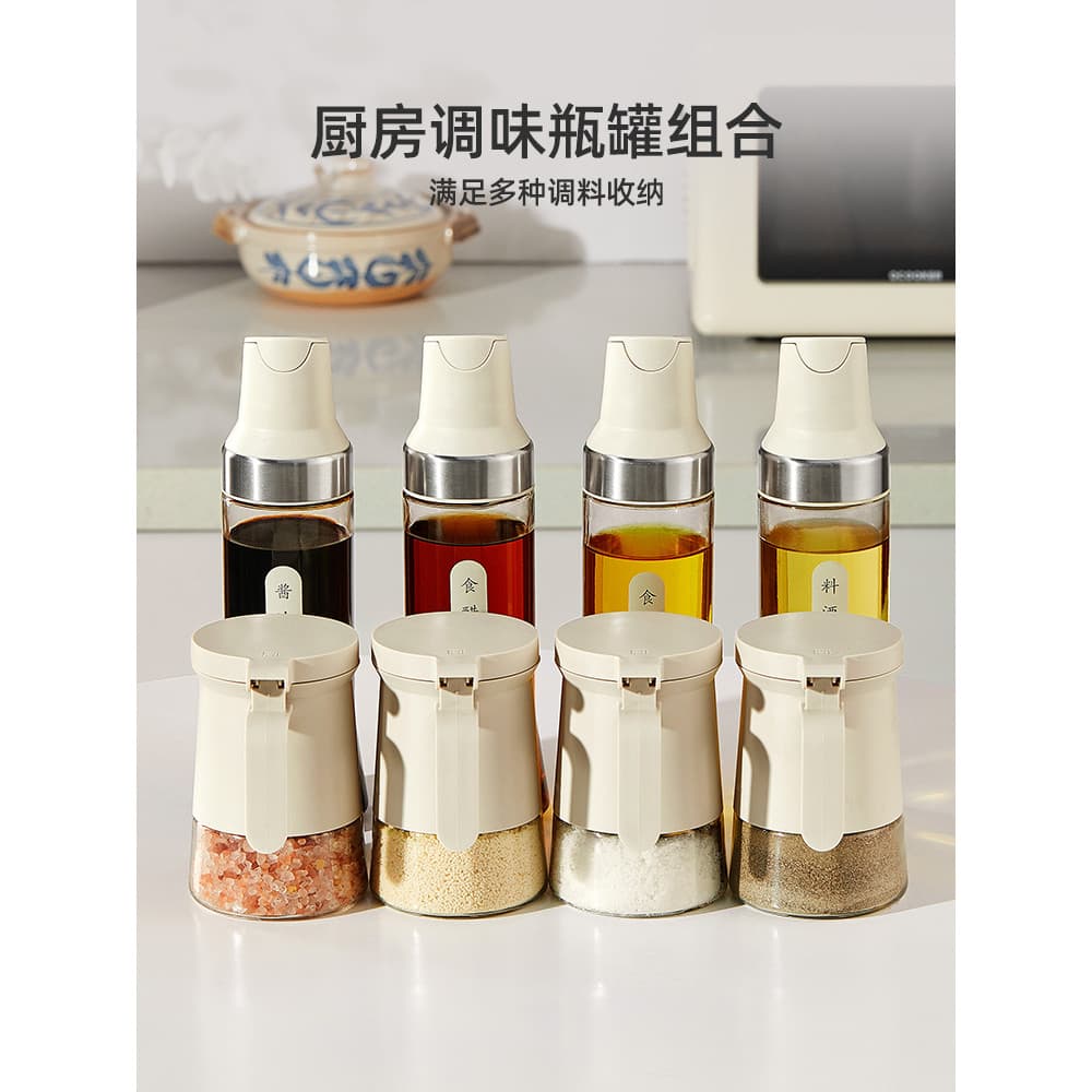 Conjunto de combinação de jarra de tempero cozinha doméstica High-End saleiro MSG tempero caixa de armazenamento tempero