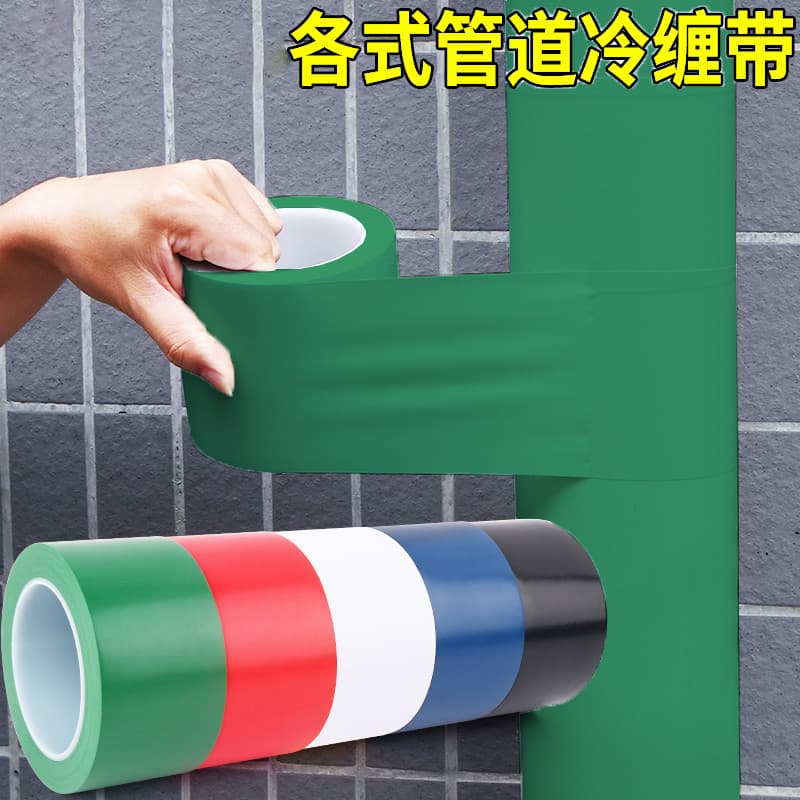 Decoração de tubo de aquecimento de gás de esgoto pacote criativo pilar embelezamento adesivo banheiro varanda bloqueio