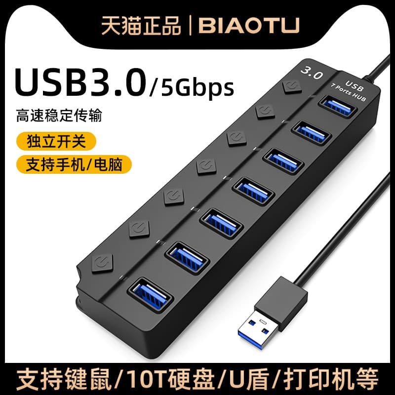 Extensor Usb ipad Hub Cabo conversor multiportas Laptop dedicado com Switch Docking Station Cabo de extensão de soquete