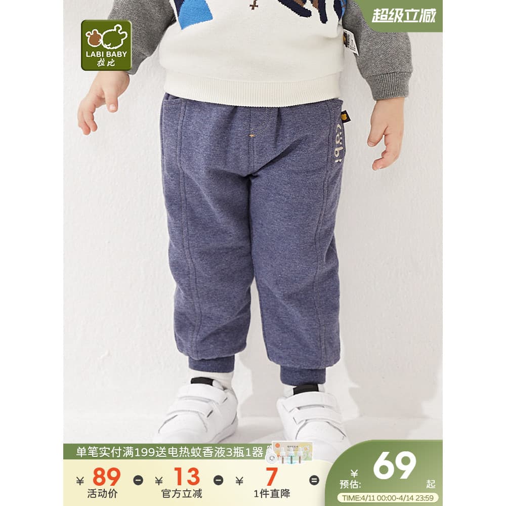 Rabbi meninos calças outono inverno malha Denim calças meninos bebê calças casuais exterior Wear crianças calças esporti