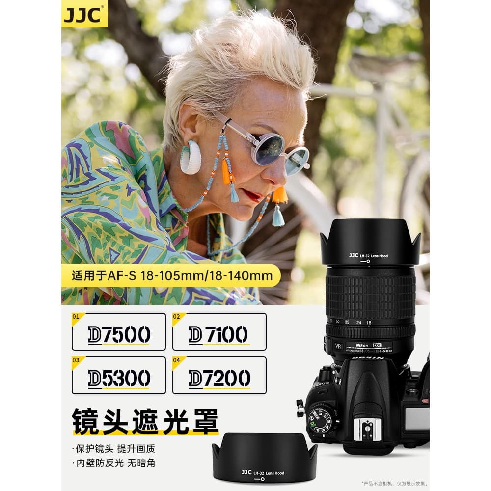 JJC Adequado para Nikon AF-S 18-105/18-140mm Capa de lente D850 D780 D7500 D5300 D7200 Acessórios de lente Câmera SLR An