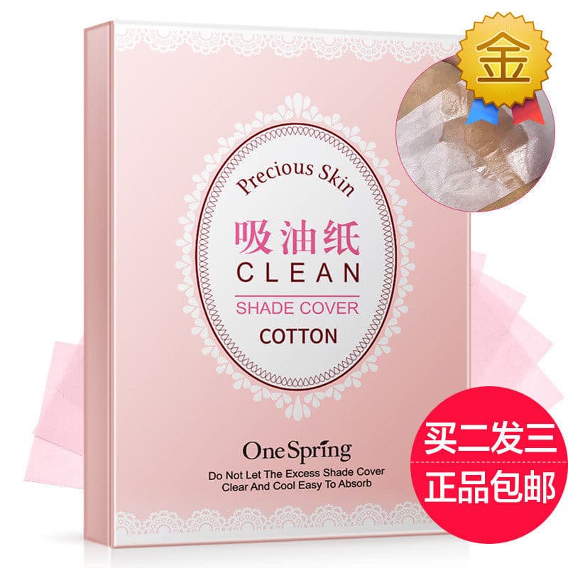 Yizhichun papel absorvente de óleo de limpeza fresca, 100 peças, feminino, masculino, controle de óleo, limpeza, encolhe