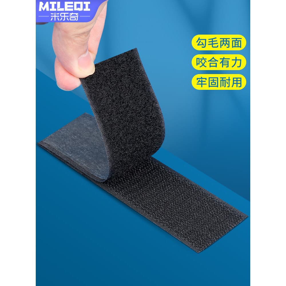 Fita adesiva forte de velcro Gancho adesivo de lã Cortina dupla face Fita de velcro autoadesiva Cortina de porta Fita de