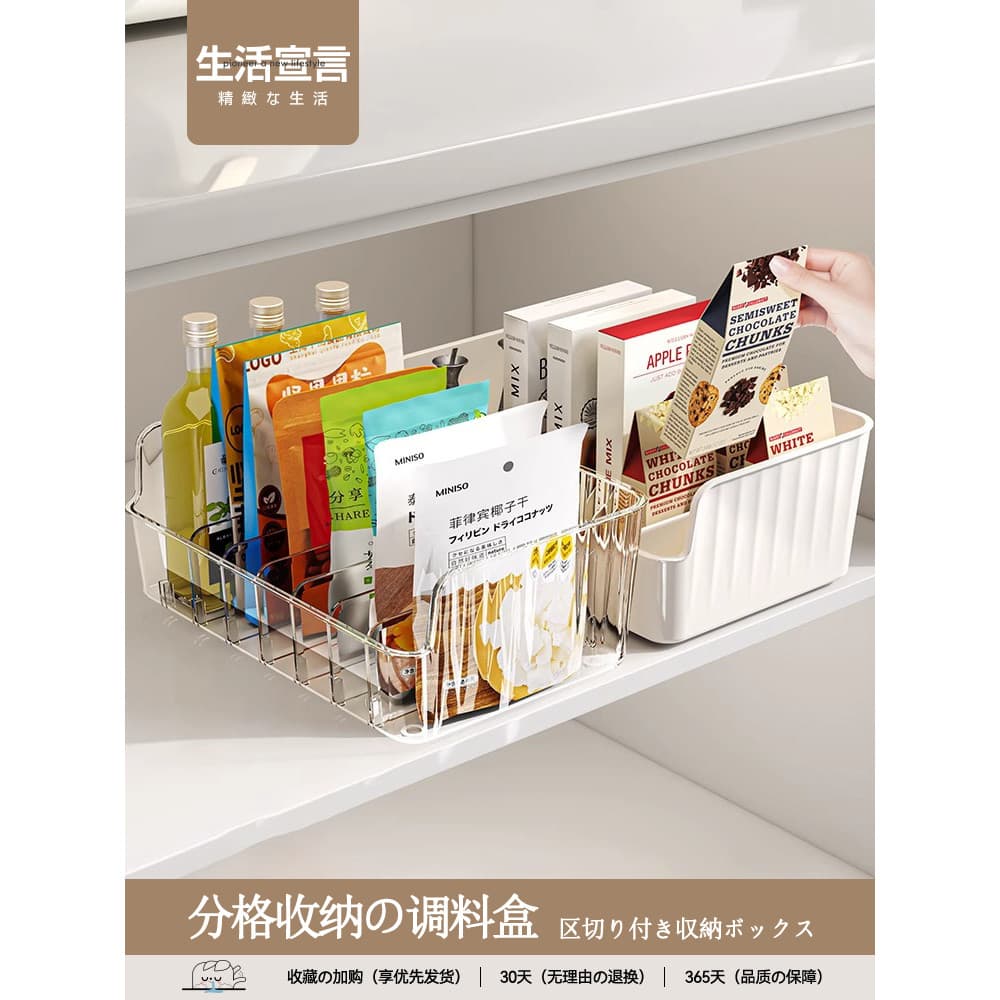 Caixa de armazenamento de tempero japonês multifuncional compartimental tempero ensacado garrafa de condimento de cozinh
