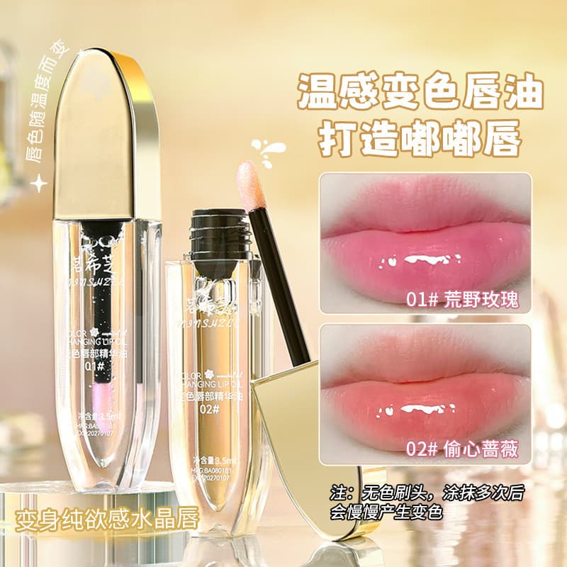 Ming Xizhi óleo labial que muda de cor, essência labial, óleo para cuidados com os lábios, desbotamento, linhas labiais,