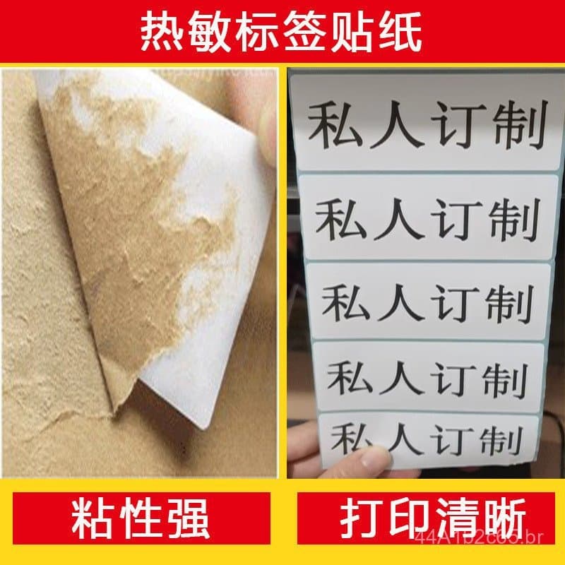 Papel térmico à prova d'água, à prova de poeira e à prova de choque 100X30, papel adesivo autocolante, etiqueta térmica