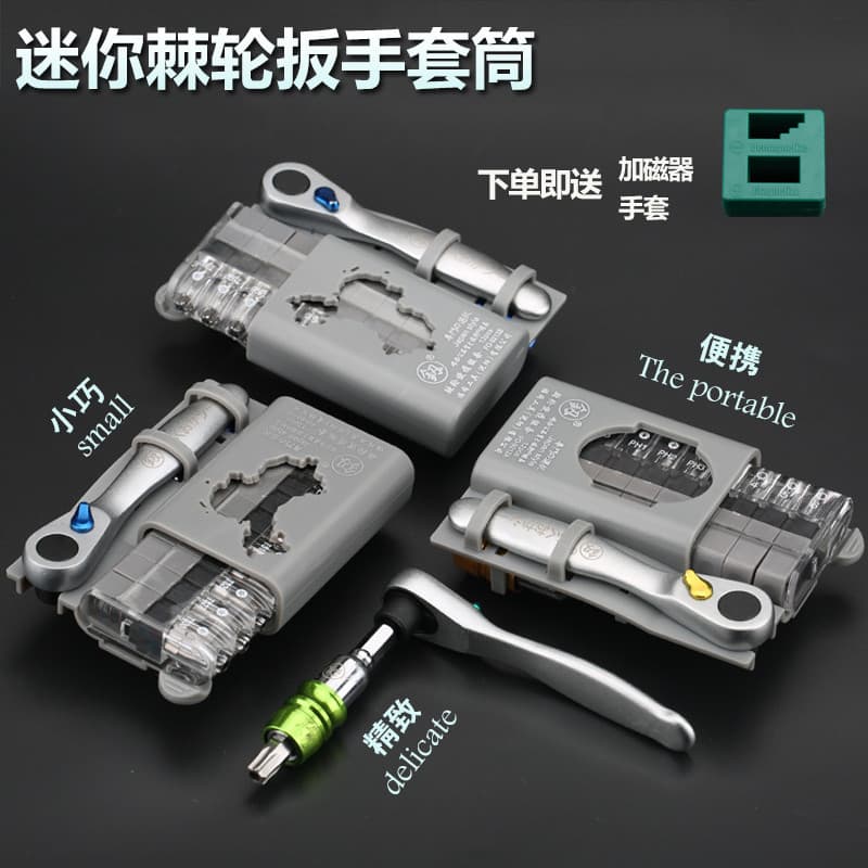 Fukuoka chave de catraca conjunto de soquete de ferramenta Mini chave de conjunto de catraca portátil bidirecional