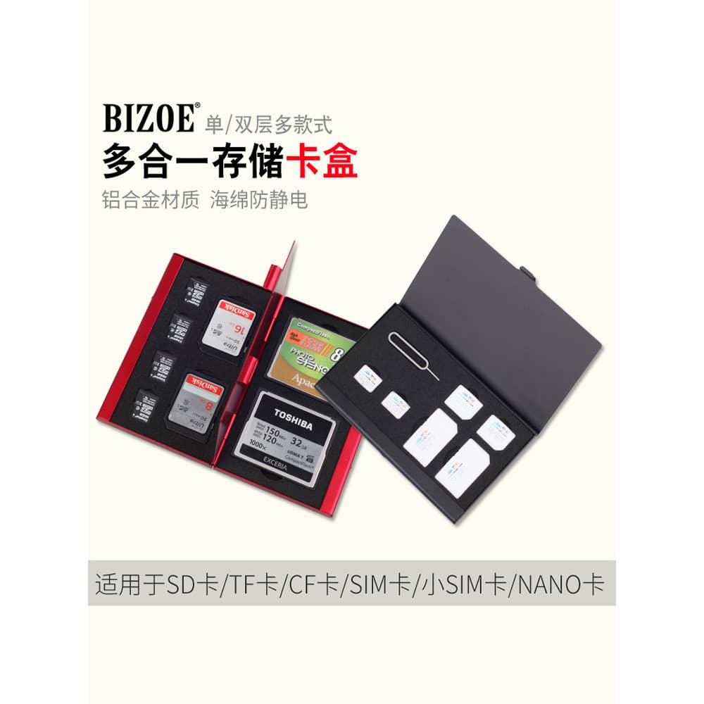 Baizhuo Estojo de Metal para câmera Estojo para cartão de memória CF SDHC TF Estojo para cartão Micro SD Bolsa de armaze