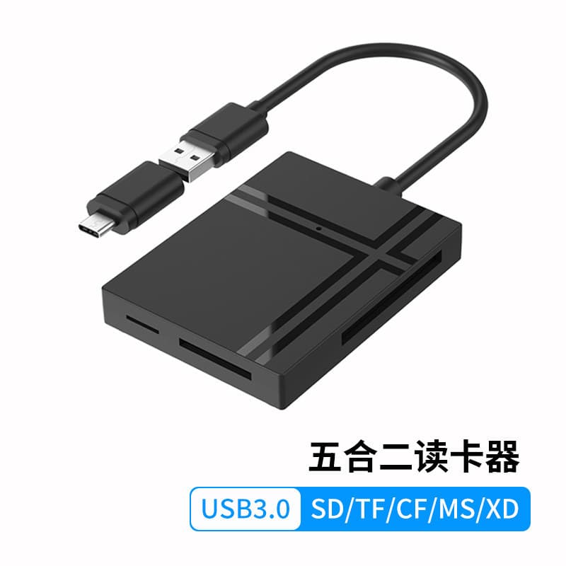 Leitor de cartão cinco em dois Meanthenly Leia leitor de cartão usb3.0/tipo-c cinco em dois CF/XD/TF/SD/MS Cartão de mem