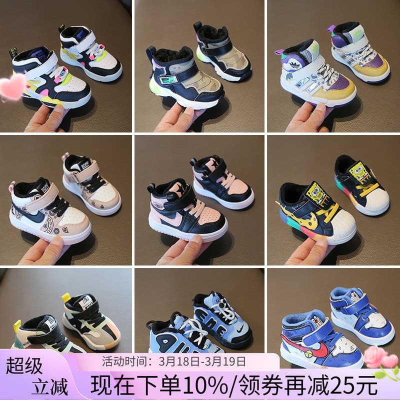 Crianças tênis de alta qualidade do bebê sapatos infantis de sola macia sapatos da criança velo meninos sapatos esportiv