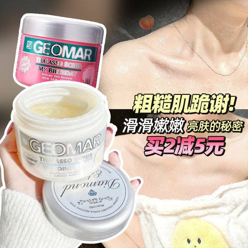 Especial apenas este lote!Itália geomar geomar Esfoliante Corporal Esfoliante Corporal