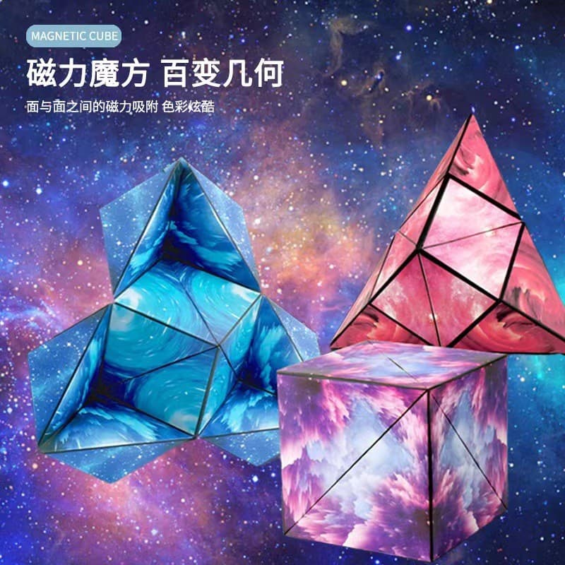 Cubo Magnético Geométrico: Brinquedo Educativo Divertido para Crianças com Blocos de Construção Magnéticos 3D