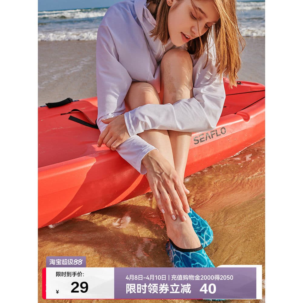Bosch e sapatos de praia ao ar livre novo estilo das mulheres dos homens férias à beira-mar Upstream sapatos moda antide