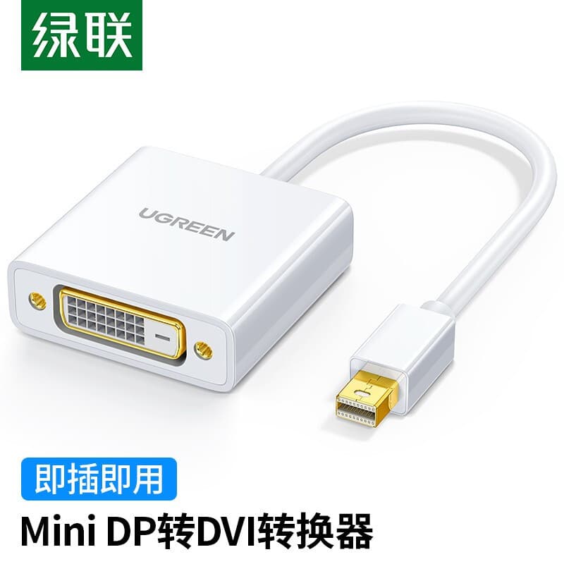 Lvlian Mini DP para DVI conversor conector 2 extensão de tela adequado para Apple mac book antigo portátil Display exter