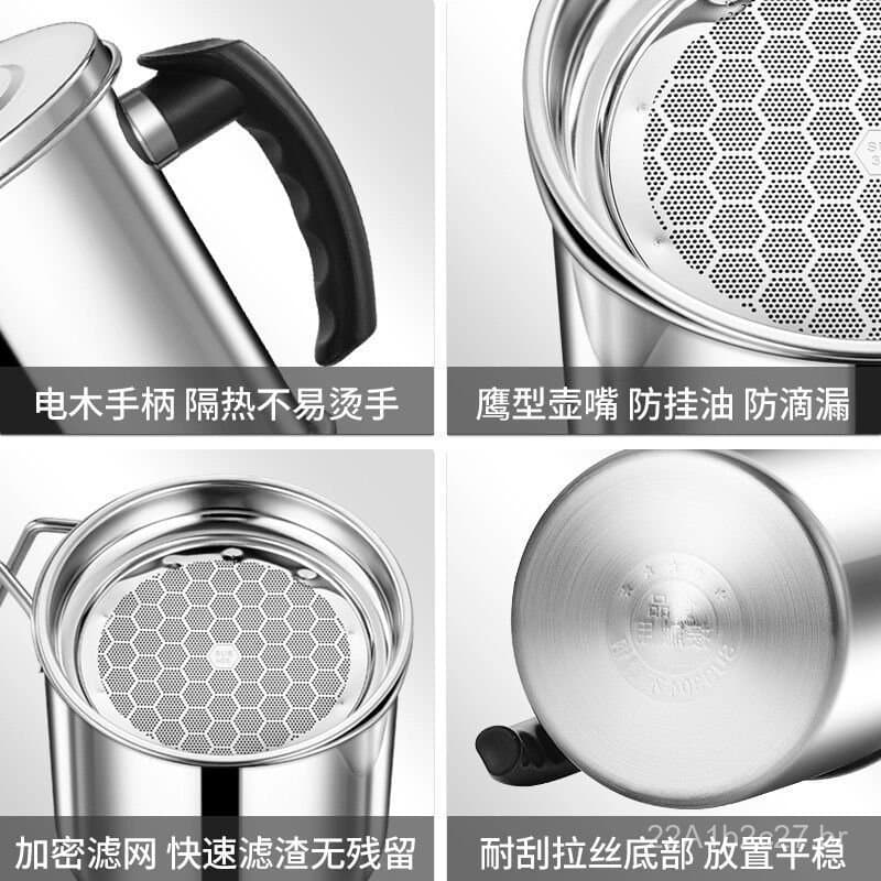 Pote de filtro de óleo em aço inoxidável 304, copo de filtro de óleo para uso doméstico, pote de armazenamento de óleo p