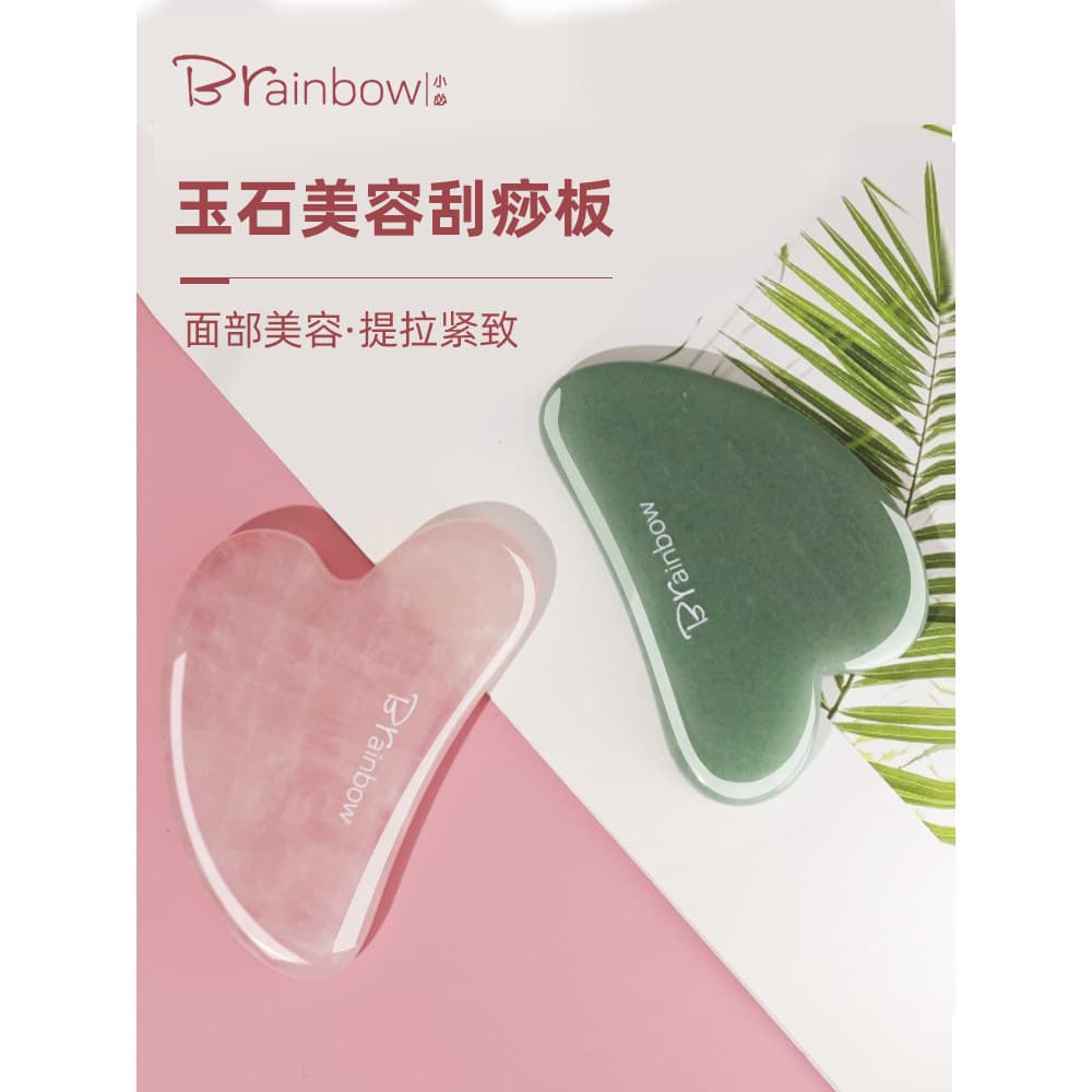 Brainbow cristal Jade raspador levantamento rosto olho beleza massagem raspador dedicado Universal para todo o corpo