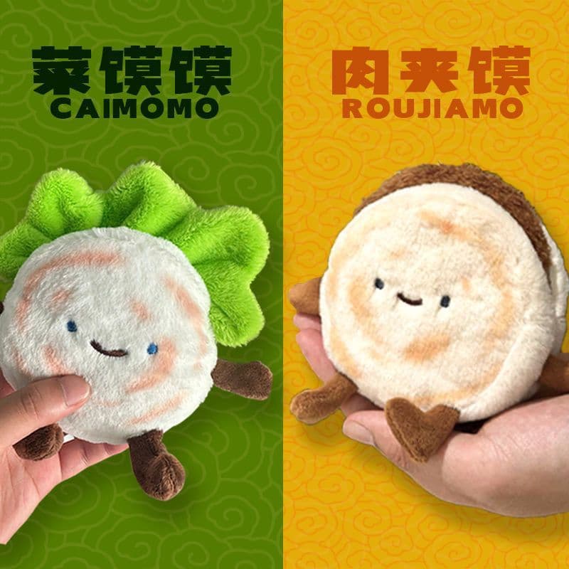Yuanhu bun pingente bonito carne Tong bun boneca de pelúcia destacável bolo de carne chaveiro boneca criativa XLOQ