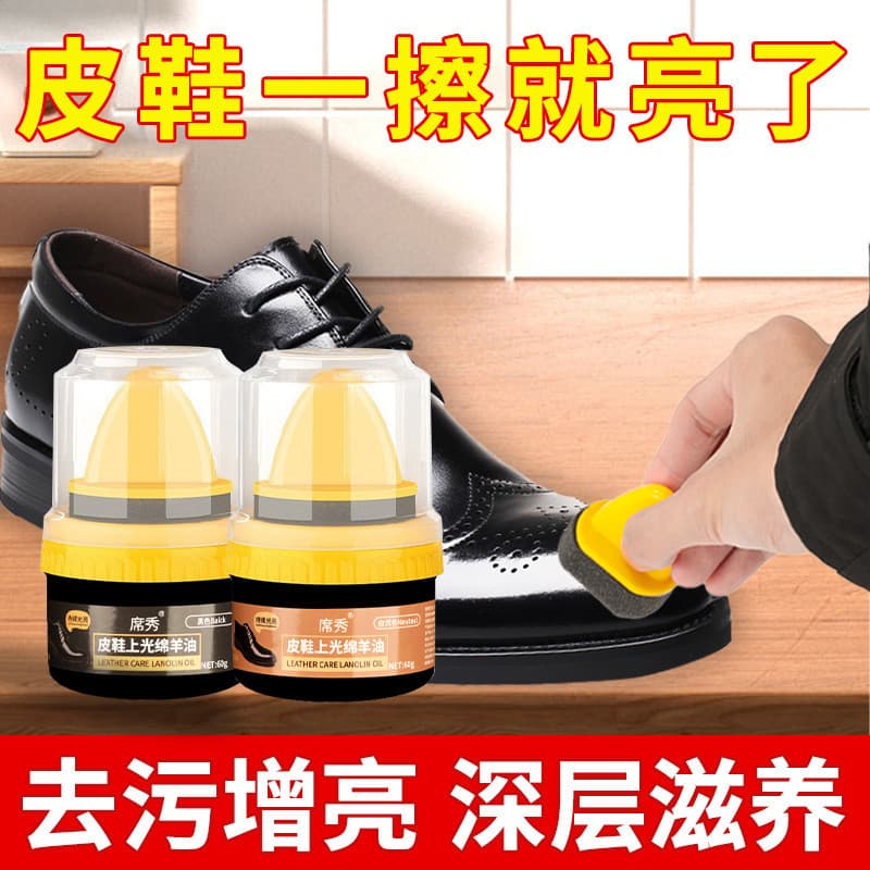 Couro sapato polonês preto couro cuidados óleo marrom incolor Universal sapato brilho ferramenta útil Premium lanolina c