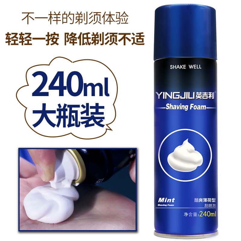 Espuma De Barbear Britânica , Creme Barba , Macia Para Homens