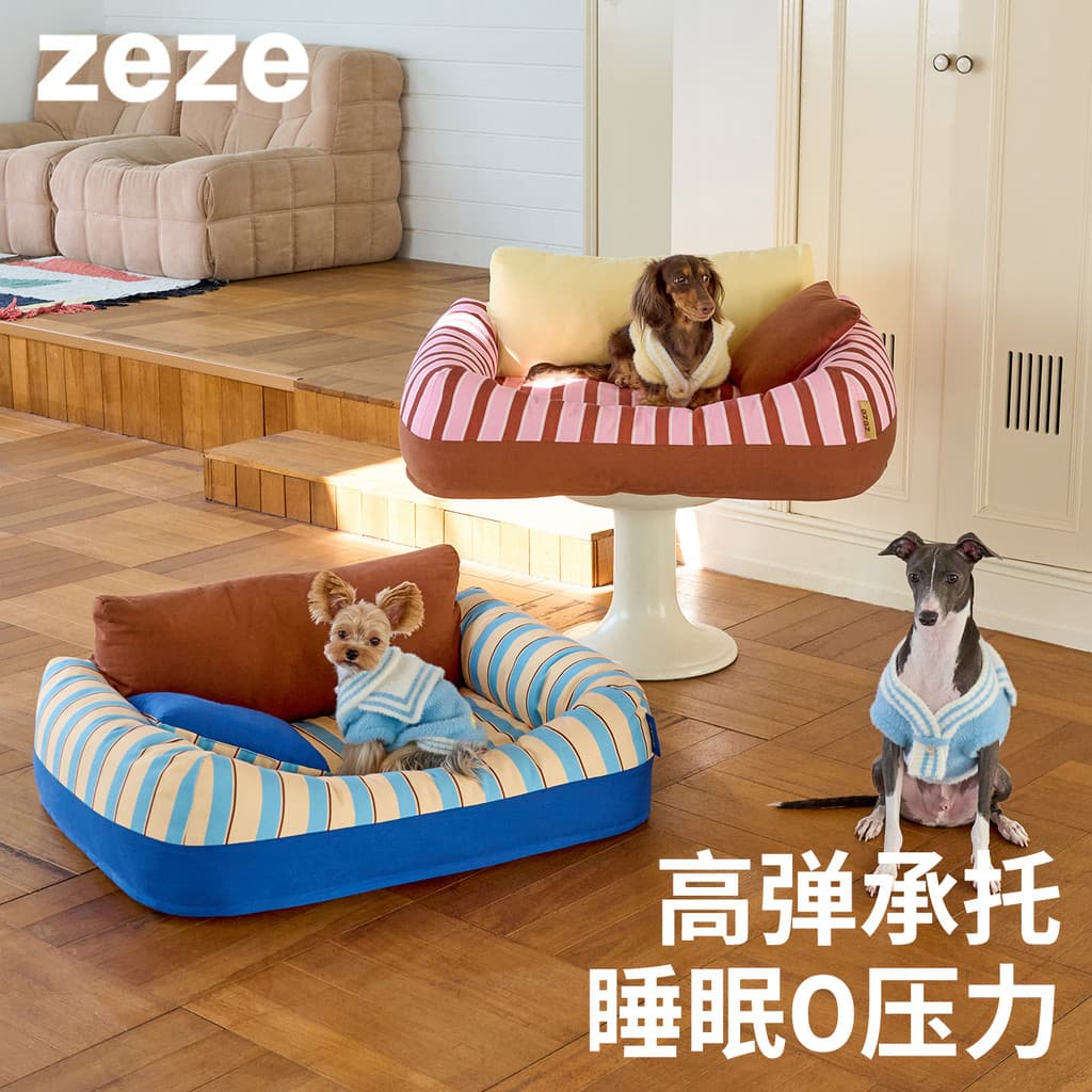 Zezeze cama para animais de estimação cama para cães quatro estações Universal cama para gatos removível lavável sofá ca