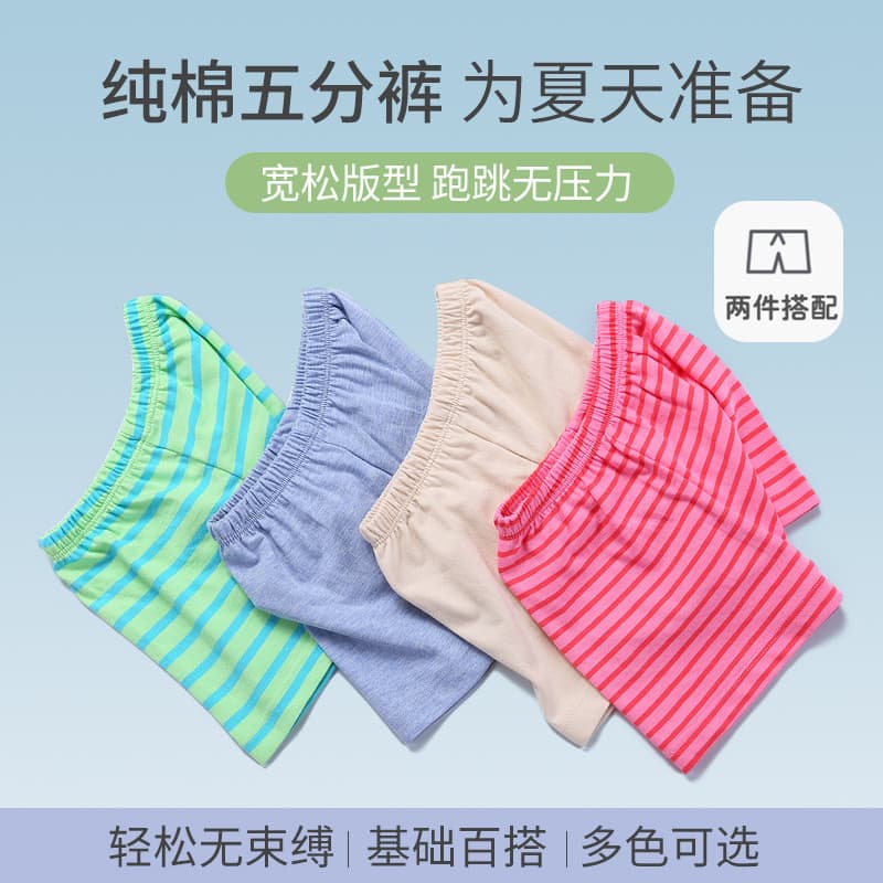 Verão estilo fino bebê puro algodão Shorts bebê crianças calças de malha solta grande pp calças respirável casa ar condi