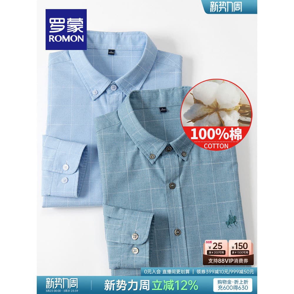 Lomon camisa masculina de manga comprida 2026 primavera novo estilo de meia-idade juventude All-Match ferramentas Casual