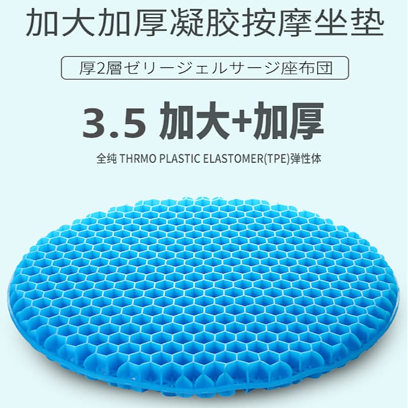 Almofada de acampamento ao ar livre favo de mel respirável Silicone almofada de resfriamento engrossado caixa de peixe a