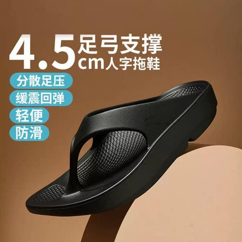 Chinelos de pé plano meninos arco suporte Flip-Flops crianças grandes estudantes do ensino médio correção Valgus interio