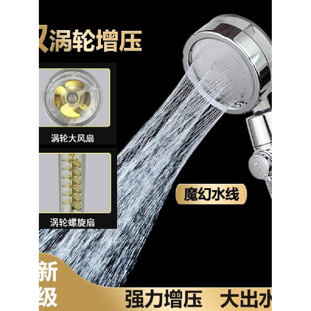Cabeça de chuveiro pressurizada de cintura pequena transfronteiriça, torre Guangzhou, Turbo duplo, hélice pressurizada,