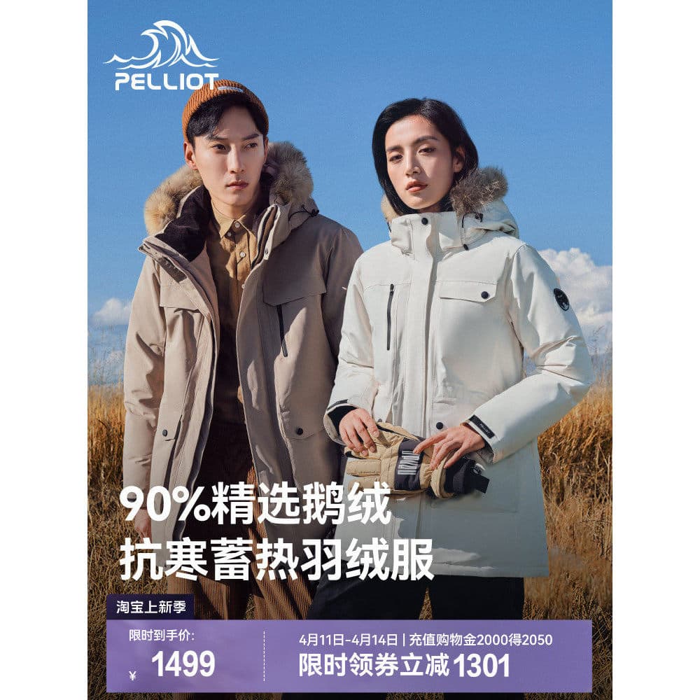 [Extremamente frio II] Bosch e Outdoor 650 Fluffy Big Goose Down Jacket Homens Mulheres Jaqueta esportiva à prova de ven