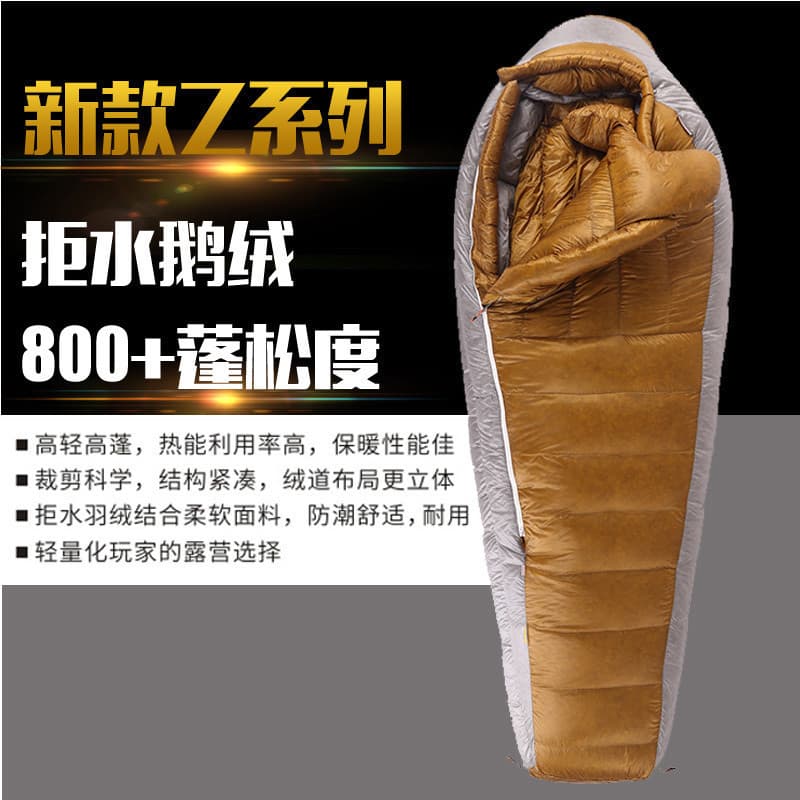 Saco de dormir de veludo preto série gelo Z400 Z700 Z1000 Ultra leve para baixo saco de dormir acampamento ao ar livre-2
