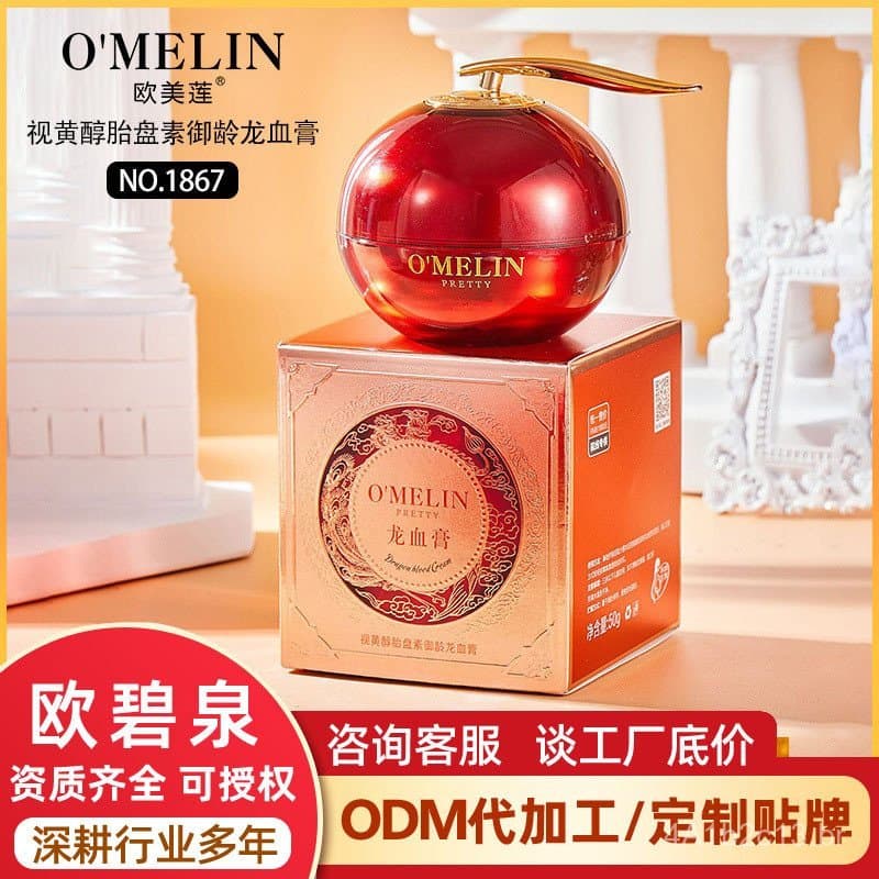 Creme Nobre de Retinol e Placenta Oumeilian, Creme Sem Maquiagem, Creme Preguiçoso, Creme Facial Antirrugas, Creme de Sa