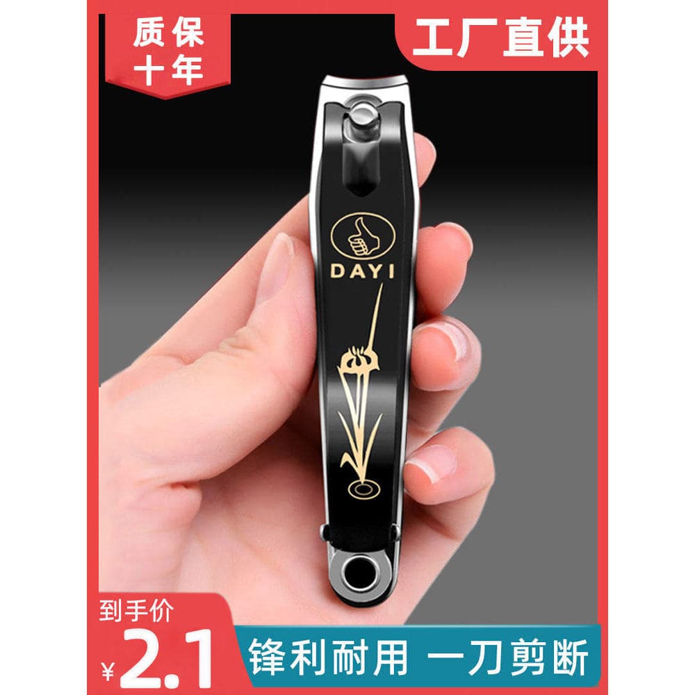 Aparador de unhas clipper conjunto único Manicure sulco Pedicure unhas alicate pele morta ferramenta grande masculino fe