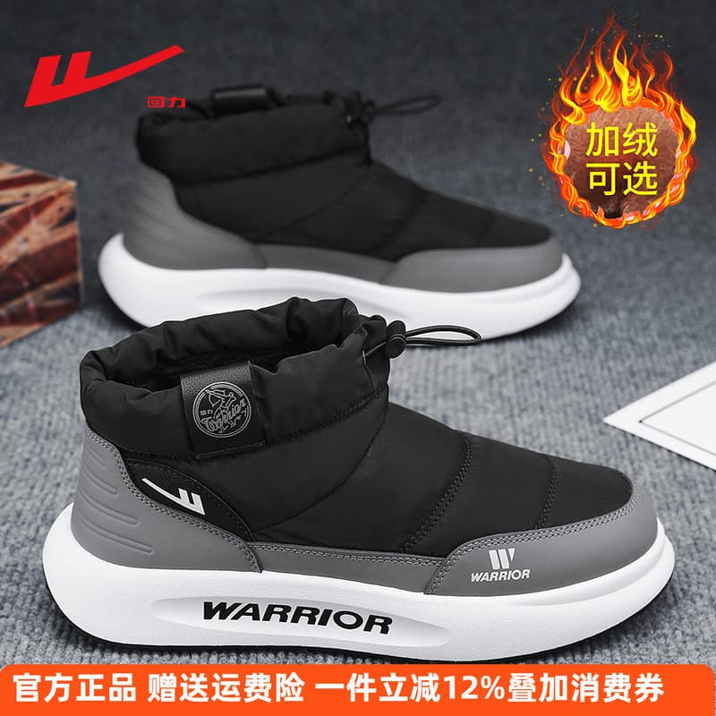 Puxar para trás botas de neve masculino 2025 novo estilo inverno velo engrossado quente pão sapatos masculinos à prova d