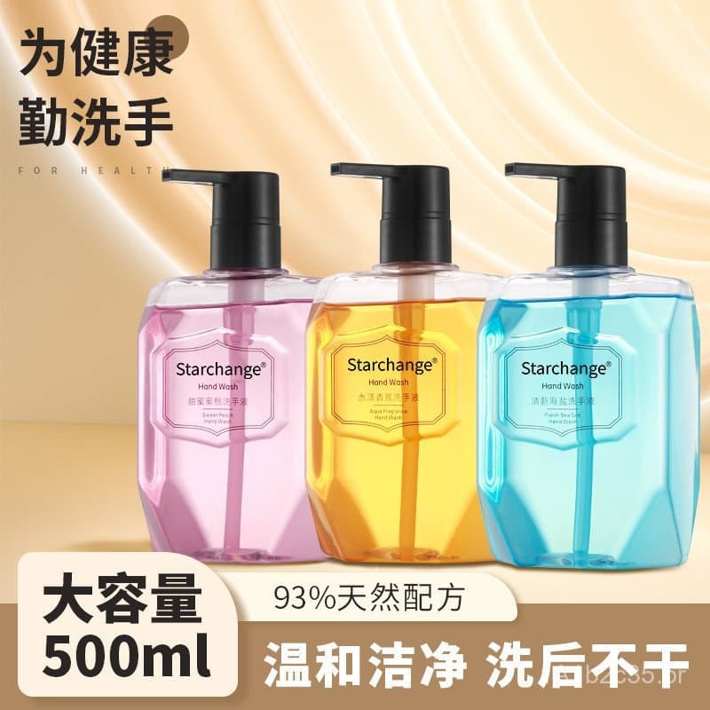 Desinfetante para as mãos Xiaohongshu com sal marinho fresco e fragrância de pêssego, embalagem doméstica, cuidado de li