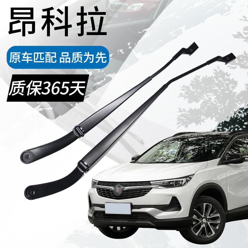 Asa mil adequado para 13-21 Buick Ancola limpador braço haste suporte de limpador Original fábrica balancim janela diant