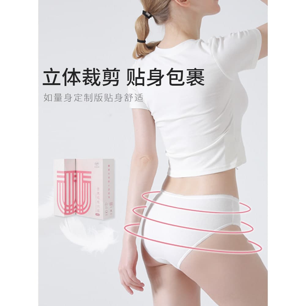 Roupa interior descartável feminina algodão puro estéril homem branco maternidade confinamento viagem Shorts diário lanc