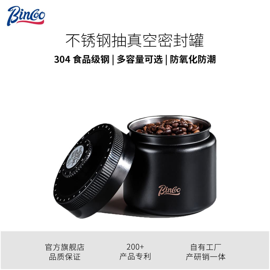 Bincoo tanque de preservação de grãos de café, tanque selado, exaustão unidirecional, tanque de armazenamento de grãos,