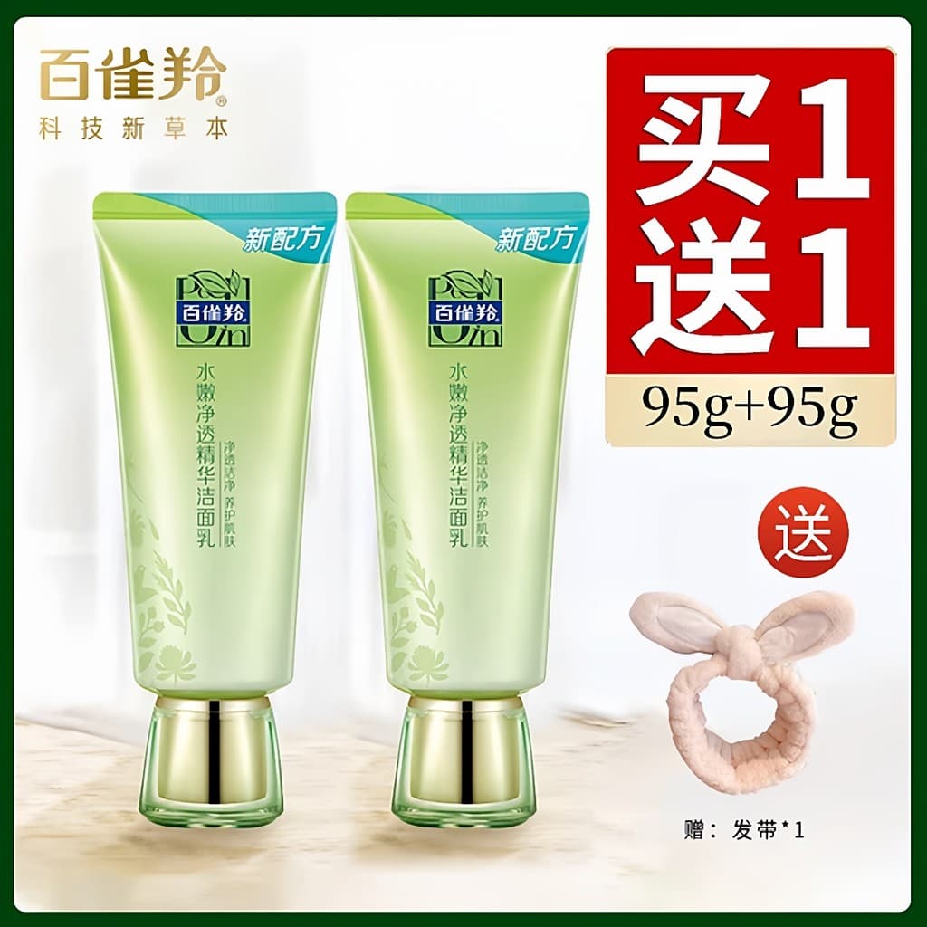 Baique Ling Limpador Facial Hidratante Purificante Essência Limpador Controle de Óleo Limpeza Profunda Hidratante de Por