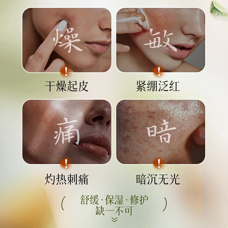 Su Xiuchen's Golden Collagen Peptide Máscara Luminosa Anti-Rugas Firmador Lifting Light Rugas Máscara de Aplicação Hidra