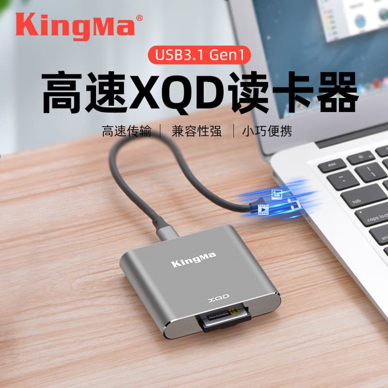 Jincode usb3.1 Transmissão de alta velocidade XQD adequada para Nikon D4 D4S D5 D850 D500 Z6 Z7 Sony fdr-ax1 PXW-Z100 FS