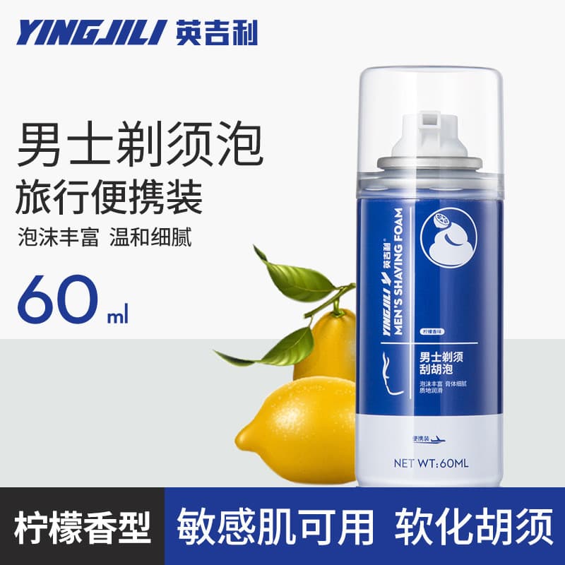 Enghili 60ml espuma de barbear creme de barbear Gel após barba suavizante de água creme de barbear portátil pode ir no a